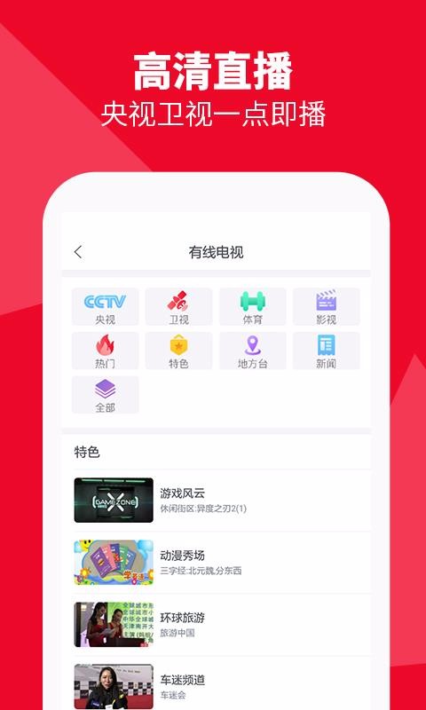 žۺÿֻapp-žۺÿ v5.5.0.11 ׿