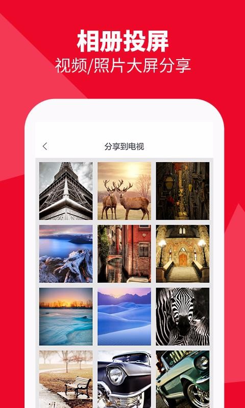 žۺÿֻapp-žۺÿ v5.5.0.11 ׿