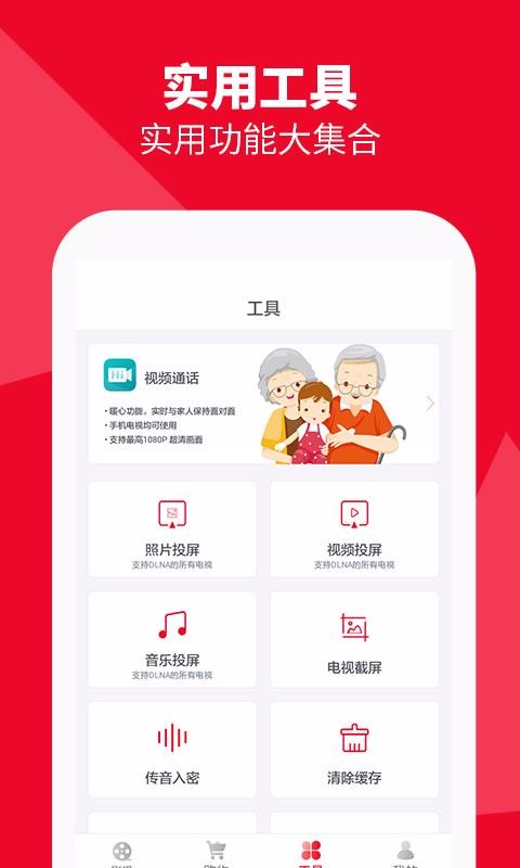 žۺÿֻapp-žۺÿ v5.5.0.11 ׿