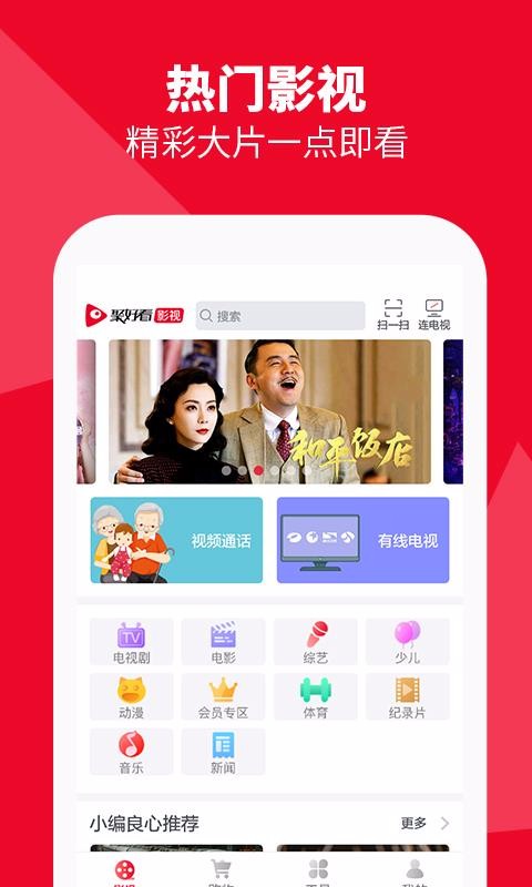 žۺÿֻapp-žۺÿ v5.5.0.11 ׿