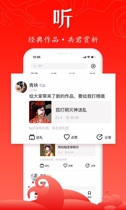 鳪ֻapp-鳪 v1.0.0 ֻ