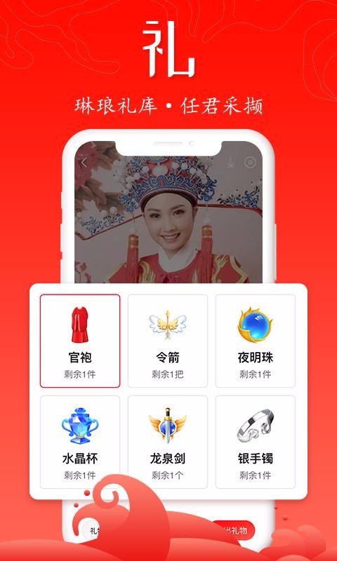 鳪ֻapp-鳪 v1.0.0 ֻ