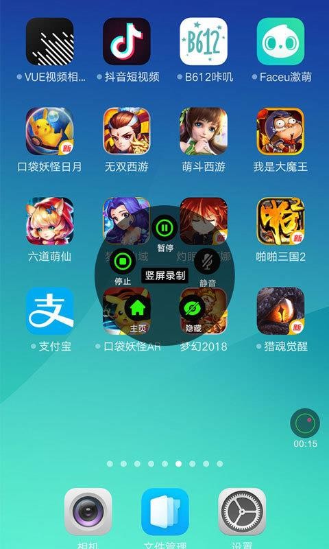 ¼ֻapp-¼ v1.1.9.4 ׿