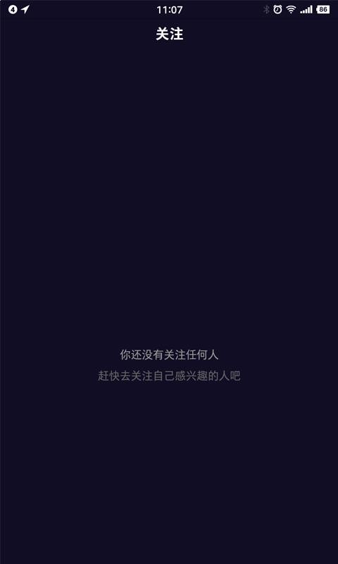 ŶƵֻapp-ŶƵ v1.0.9 ׿