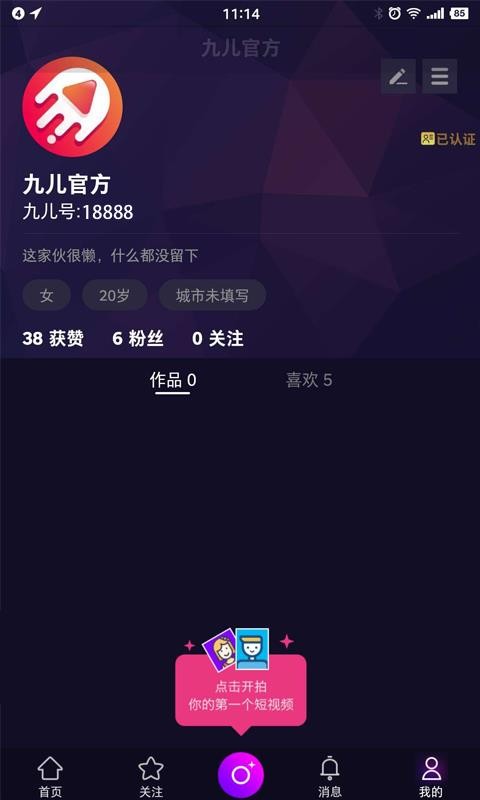 ŶƵֻapp-ŶƵ v1.0.9 ׿