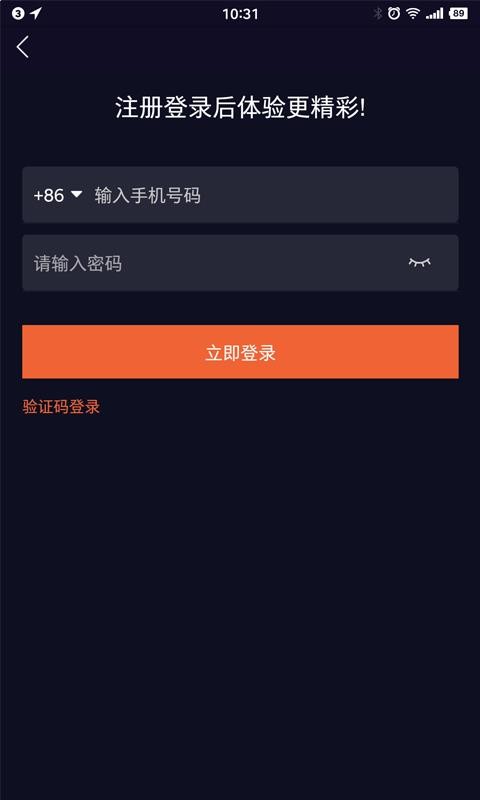 ŶƵֻapp-ŶƵ v1.0.9 ׿