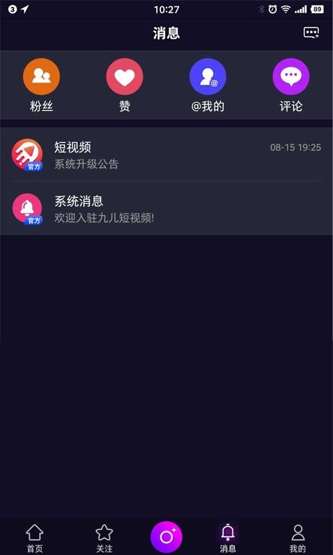 ŶƵֻapp-ŶƵ v1.0.9 ׿
