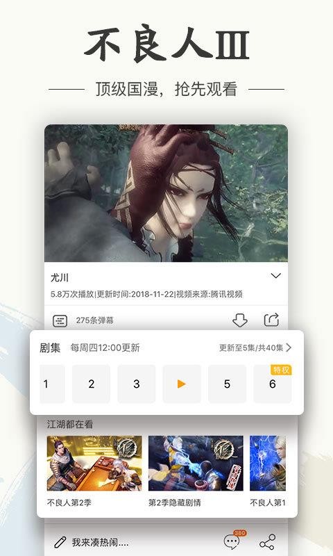 ֻapp- v2.5.1 ׿