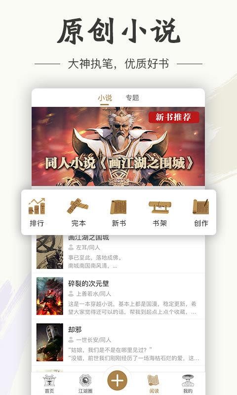 ֻapp- v2.5.1 ׿