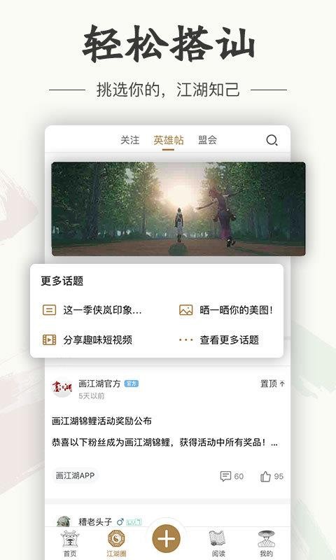 ֻapp- v2.5.1 ׿