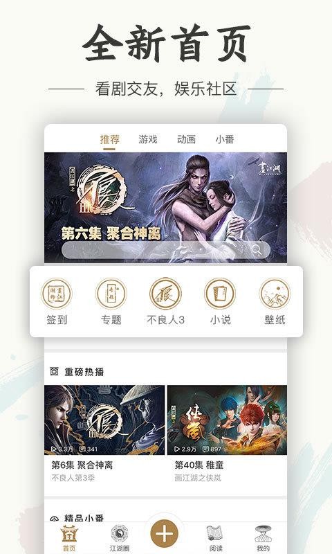 ֻapp- v2.5.1 ׿