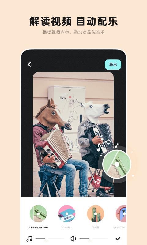 Ƶֻapp-Ƶ v1.02.2 ׿