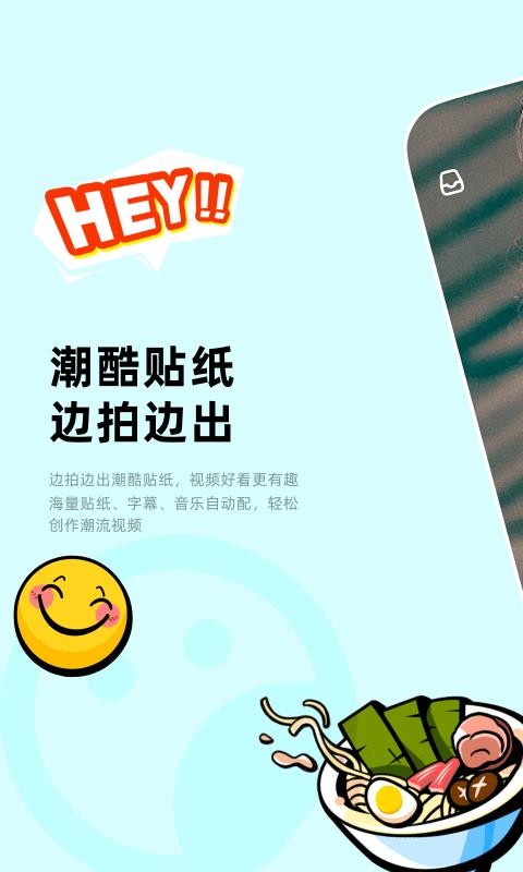 Ƶֻapp-Ƶ v1.02.2 ׿