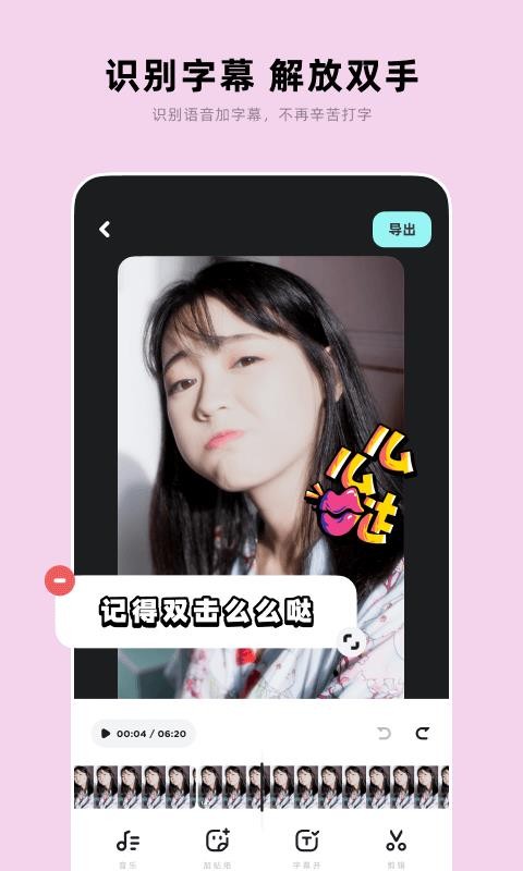 Ƶֻapp-Ƶ v1.02.2 ׿