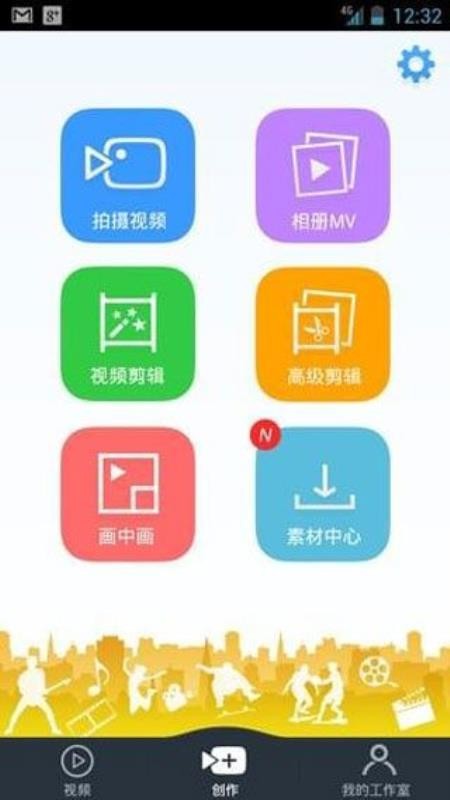 ΢ֻapp-΢ v10.1.6 ֻ