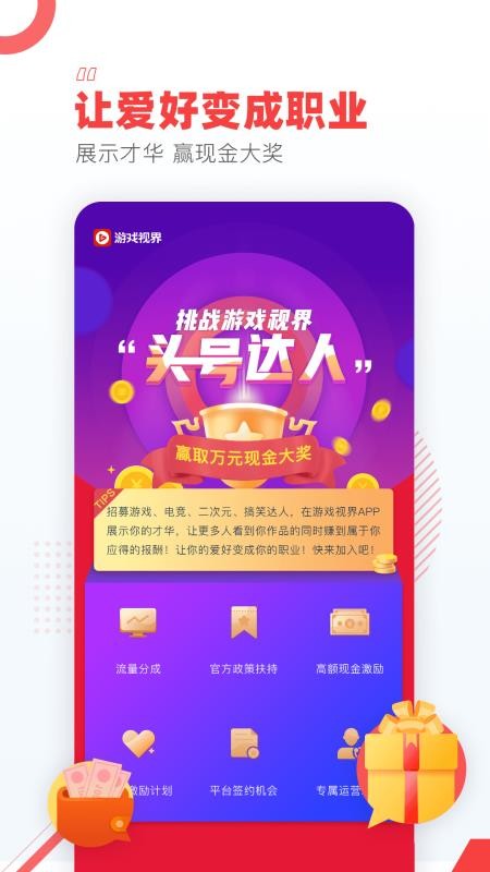 Ϸӽֻapp-Ϸӽ v1.1.6 ׿