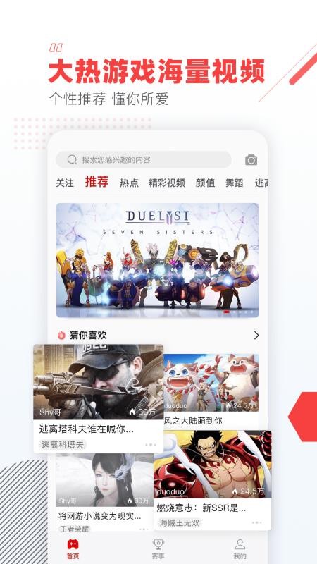 Ϸӽֻapp-Ϸӽ v1.1.6 ׿