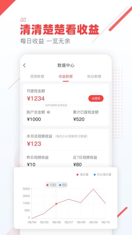 Ϸӽֻapp-Ϸӽ v1.1.6 ׿