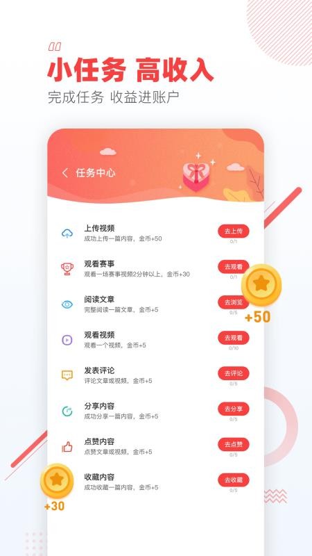 Ϸӽֻapp-Ϸӽ v1.1.6 ׿