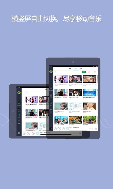 QQHDֻapp-QQHD v4.12.1.4 ֻ