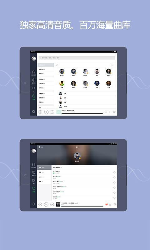 QQHDֻapp-QQHD v4.12.1.4 ֻ