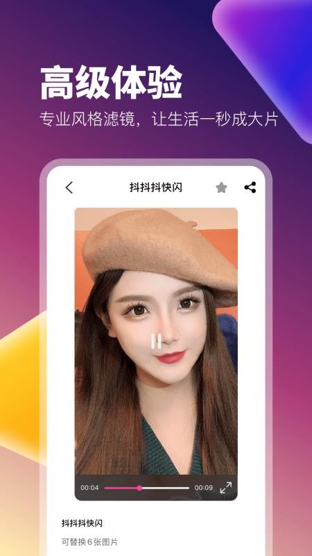 ֻapp- v1.0.6 ֻ