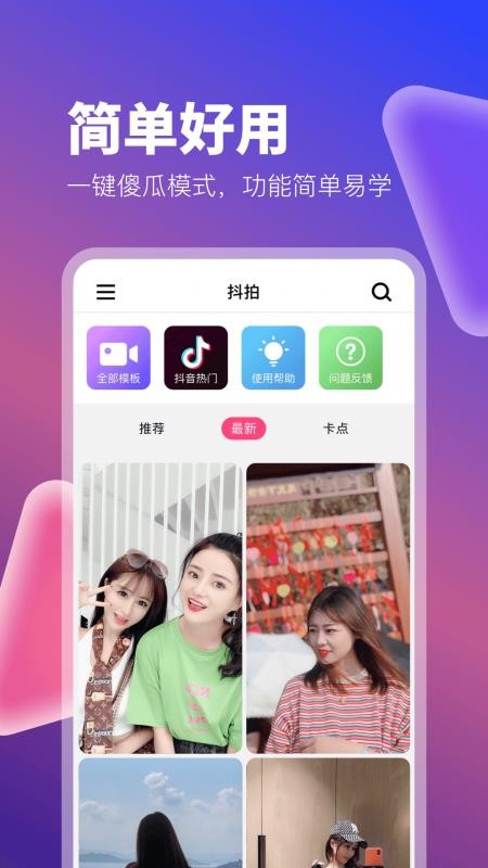 ֻapp- v1.0.6 ֻ