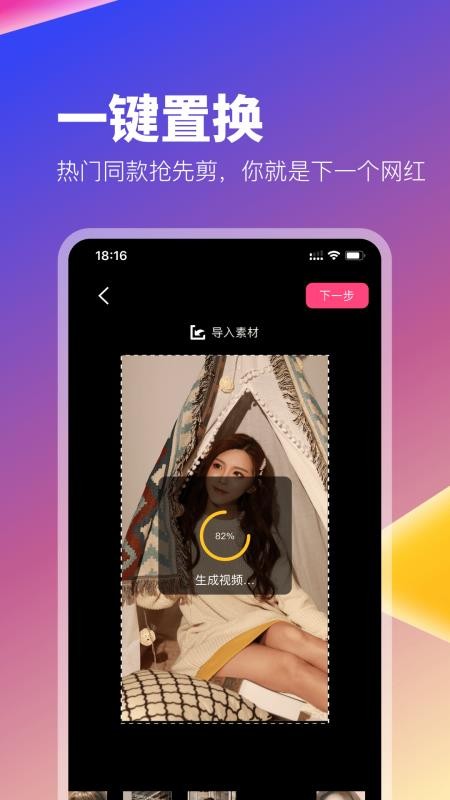 ֻapp- v1.0.6 ֻ