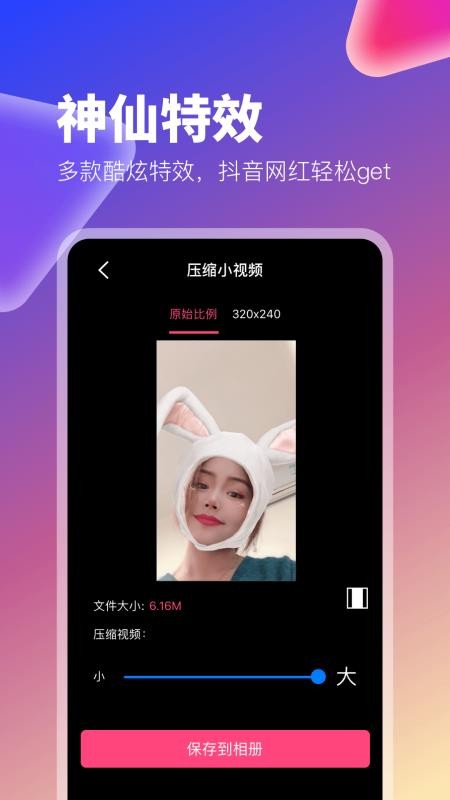 ֻapp- v1.0.6 ֻ