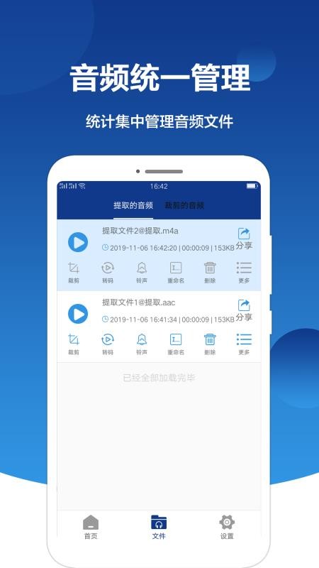 Ƶȡʦֻapp-Ƶȡʦ v2.0.6 ׿