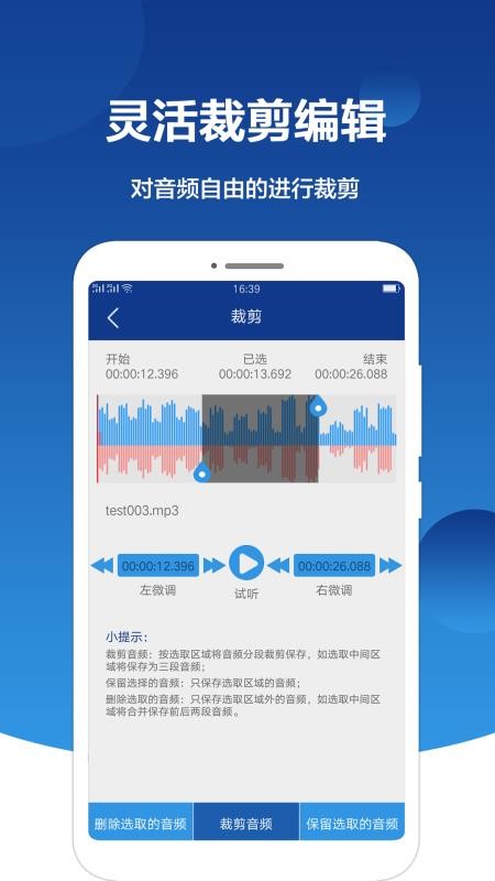 Ƶȡʦֻapp-Ƶȡʦ v2.0.6 ׿