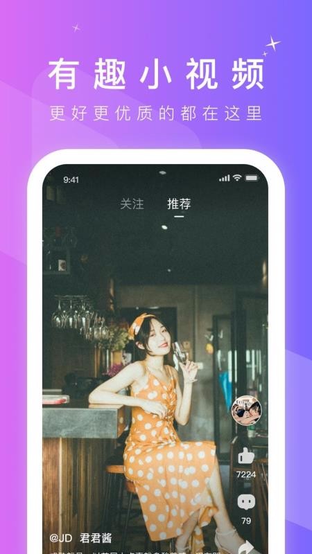 66Ƶֻapp-66Ƶ v1.0.0 ׿