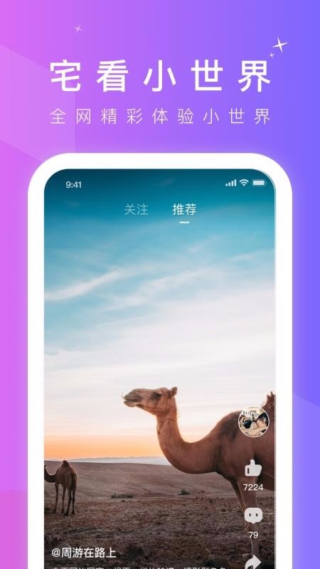 66Ƶֻapp-66Ƶ v1.0.0 ׿