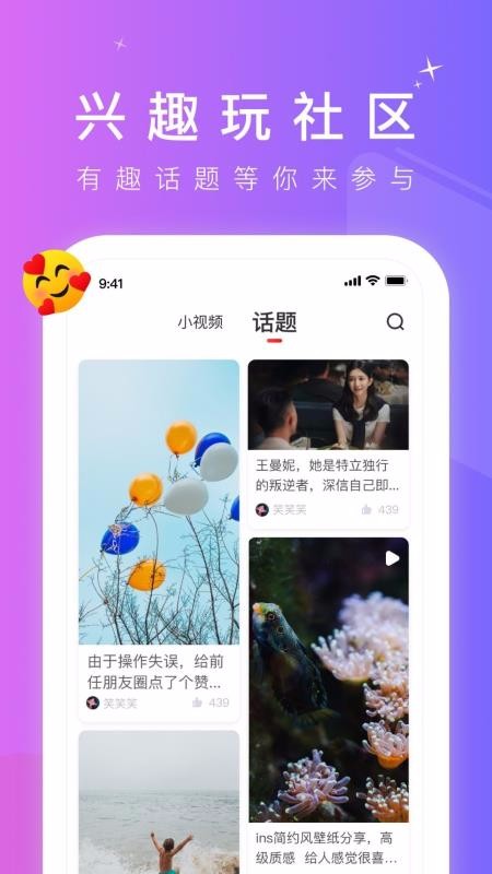 66Ƶֻapp-66Ƶ v1.0.0 ׿