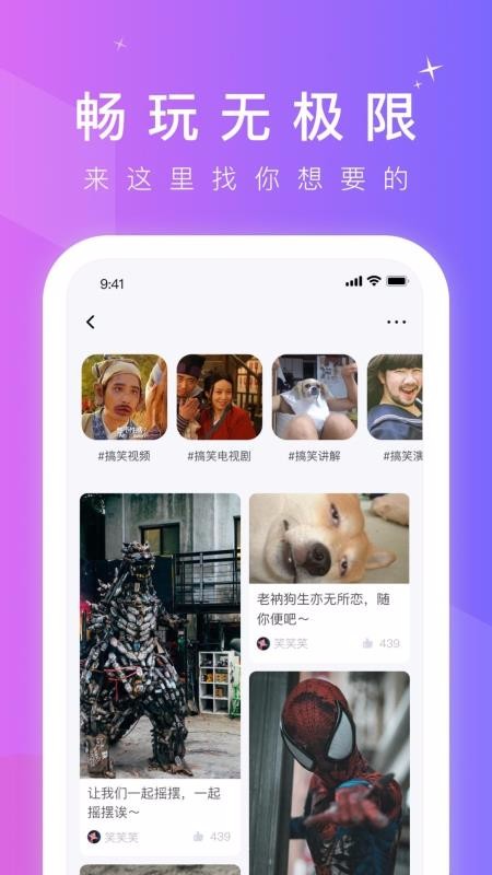 66Ƶֻapp-66Ƶ v1.0.0 ׿