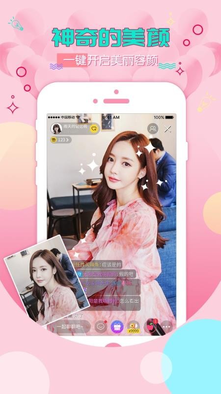 95ֻapp-95 v6.7.1 ׿