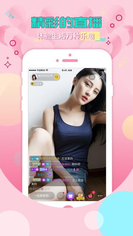 95ֻapp-95 v6.7.1 ׿