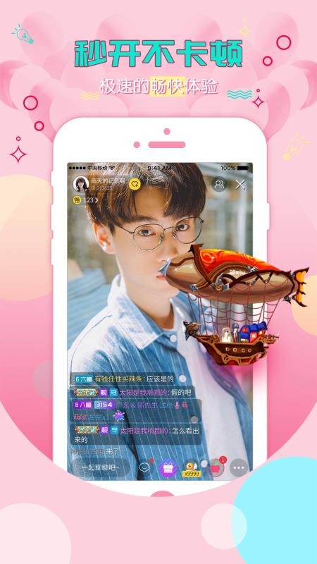 95ֻapp-95 v6.7.1 ׿