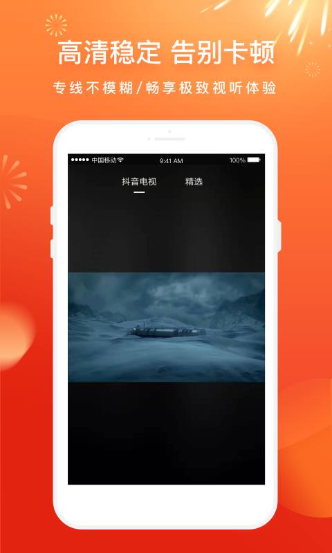 Ӽֻapp-Ӽ v2.6.9 ׿