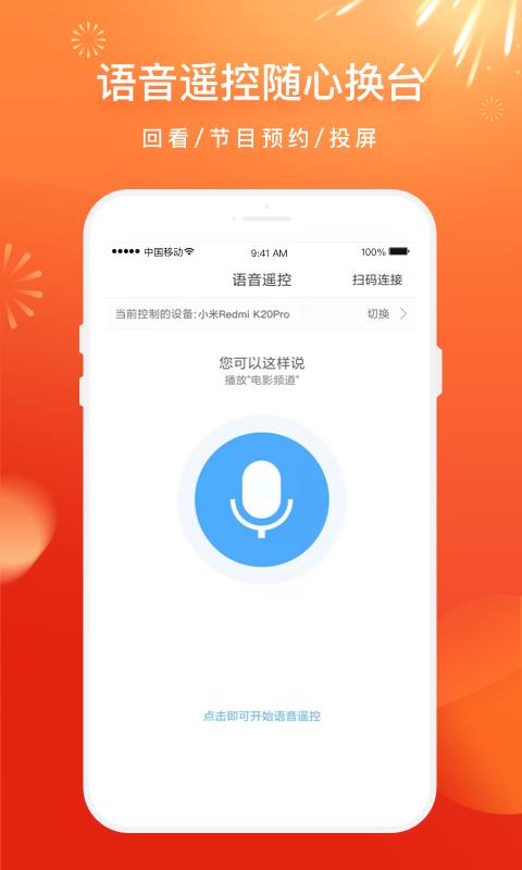 Ӽֻapp-Ӽ v2.6.9 ׿