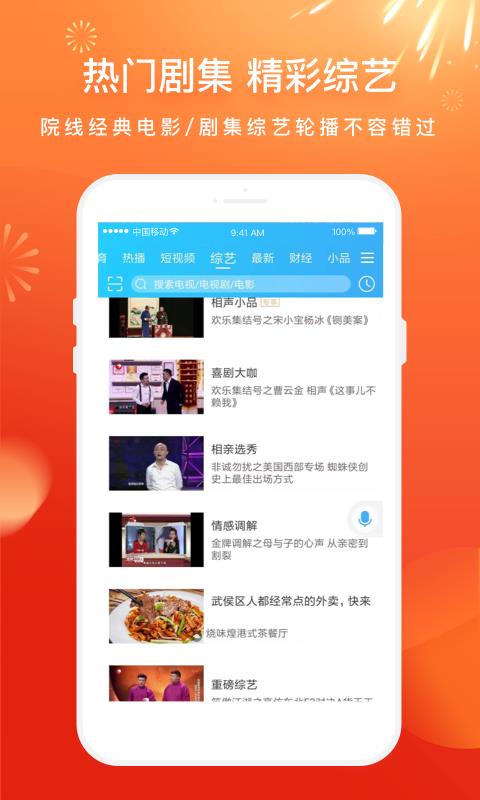 Ӽֻapp-Ӽ v2.6.9 ׿