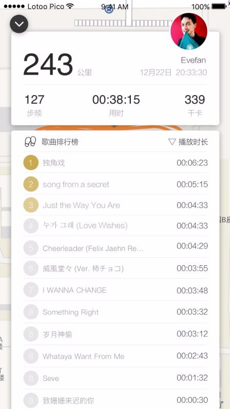 Lotoo Picoֻapp-Lotoo Pico v1.0.1.48 ׿