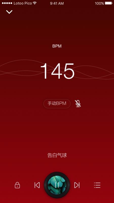 Lotoo Picoֻapp-Lotoo Pico v1.0.1.48 ׿