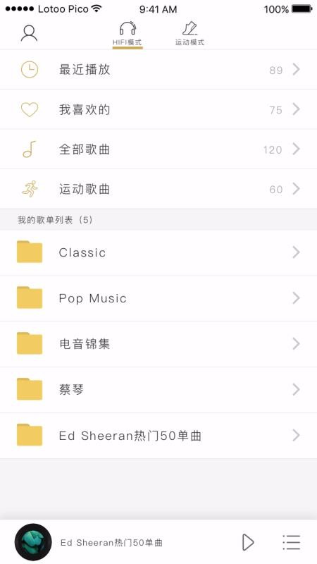 Lotoo Picoֻapp-Lotoo Pico v1.0.1.48 ׿
