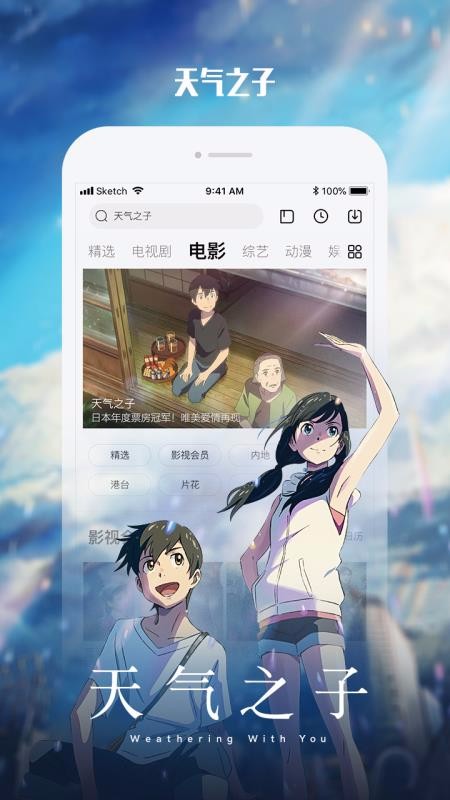 Ƶֻapp-Ƶ v9.22.1 ֻ