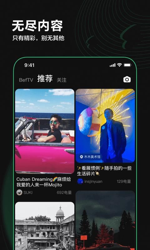 Beforeֻܷapp-Beforeܷ v3.2.3 ֻ