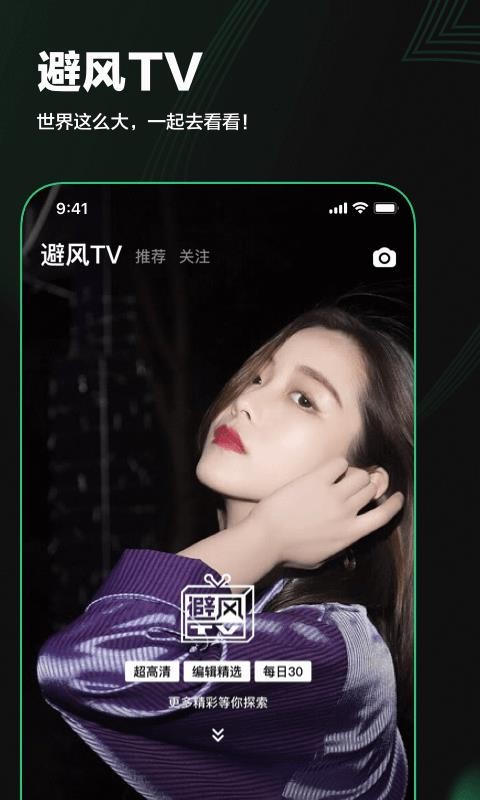 Beforeֻܷapp-Beforeܷ v3.2.3 ֻ