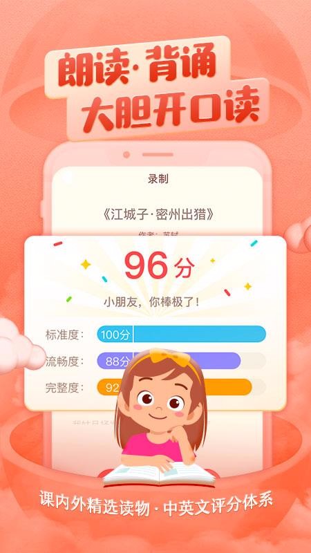 ϲŶֻͯapp-ϲŶͯ v2.8.3 ׿