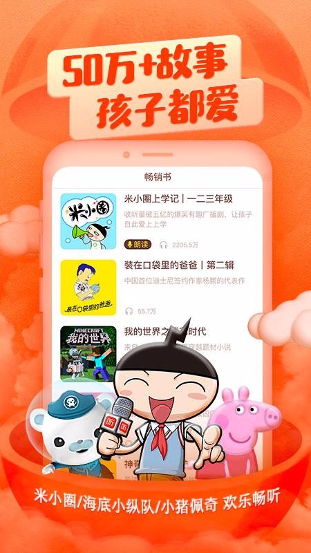 ϲŶֻͯapp-ϲŶͯ v2.8.3 ׿
