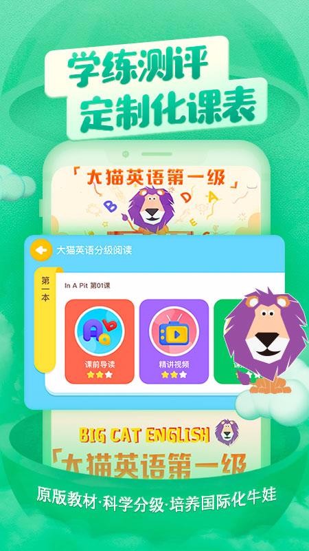 ϲŶֻͯapp-ϲŶͯ v2.8.3 ׿